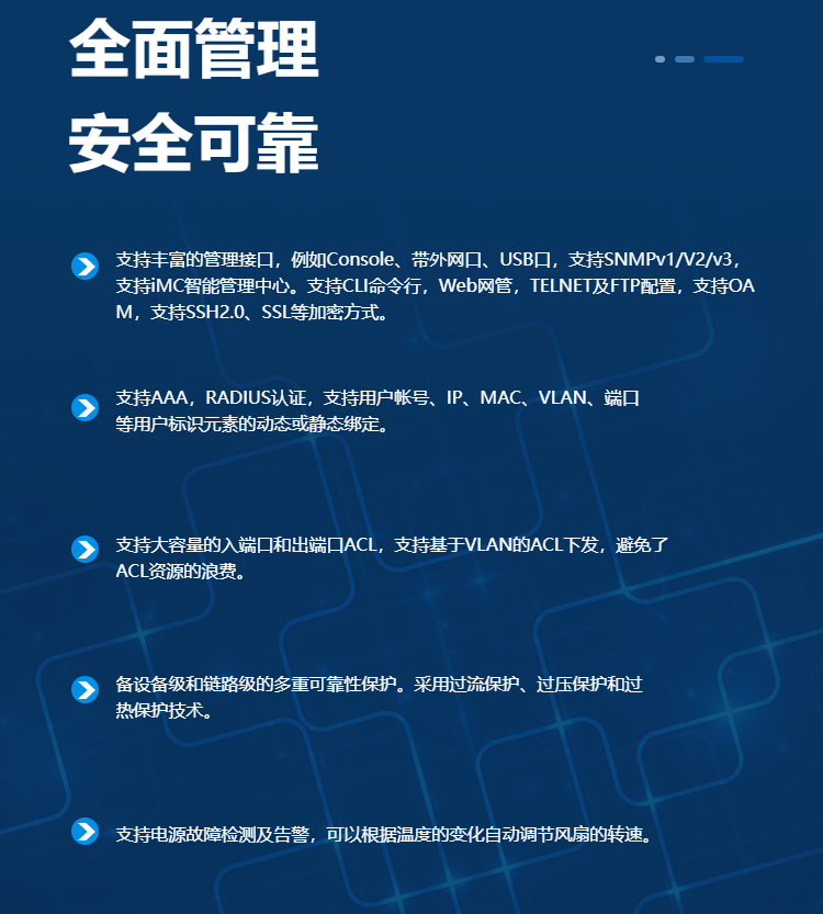 華三 22口萬兆交換機(jī) 華三 22口萬兆交換機(jī)