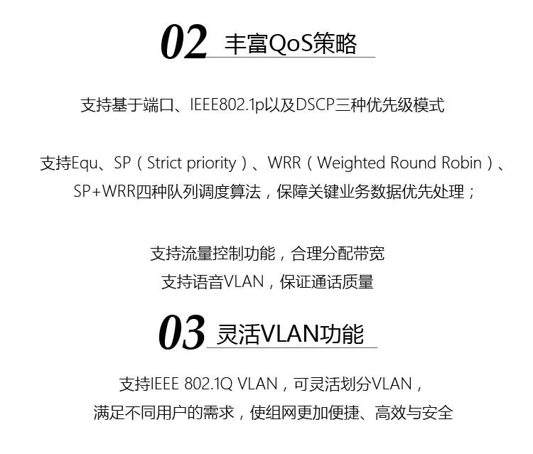 普聯(lián)TL-SL3226-Combo 24口百兆網(wǎng)管交換機 普聯(lián)TL-SL3226-Combo 24口百兆網(wǎng)管交換機