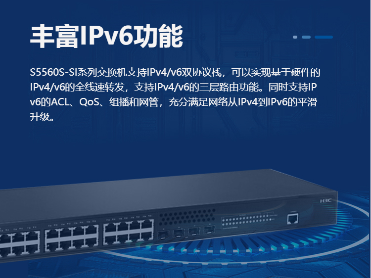 華三 28口全千兆智能型網(wǎng)管交換機 華三 28口全千兆智能型網(wǎng)管交換機