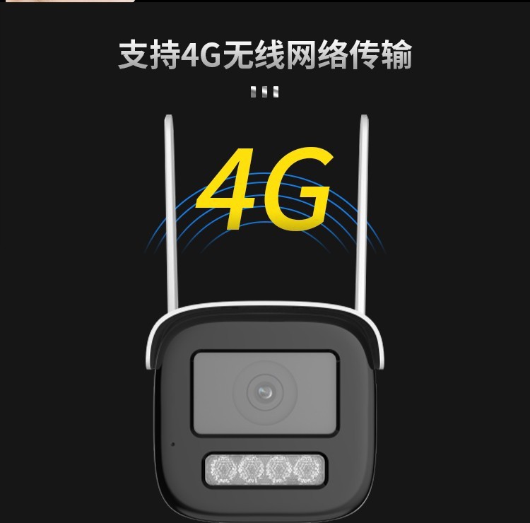 監(jiān)控攝像頭 監(jiān)控攝像頭