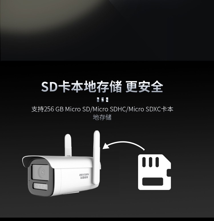 監(jiān)控攝像頭 監(jiān)控攝像頭