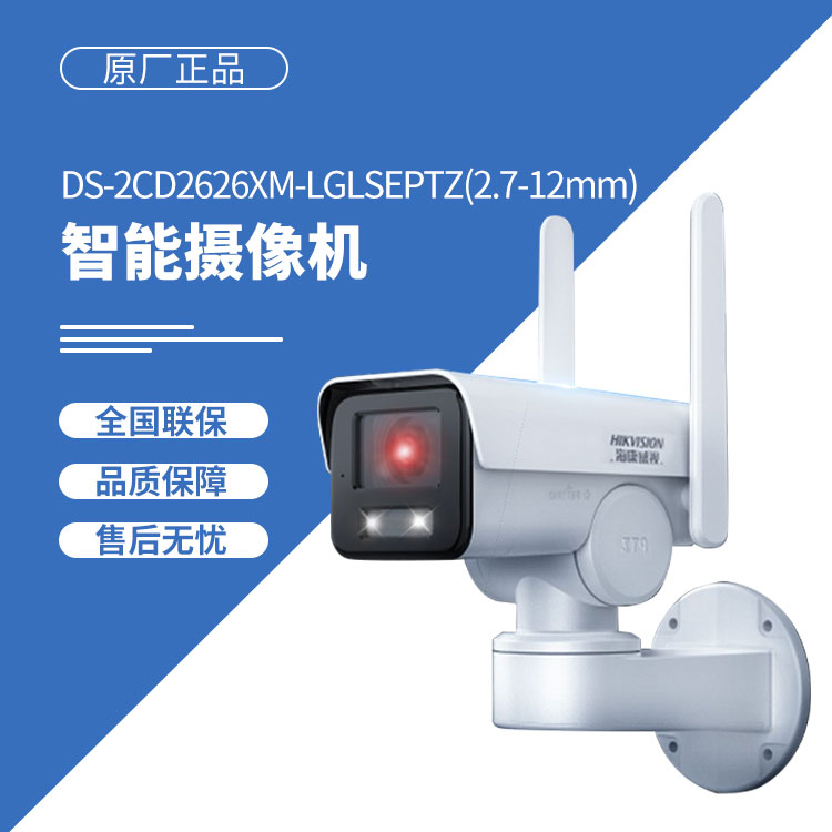 網(wǎng)絡(luò)監(jiān)控?cái)z像頭 網(wǎng)絡(luò)監(jiān)控?cái)z像頭