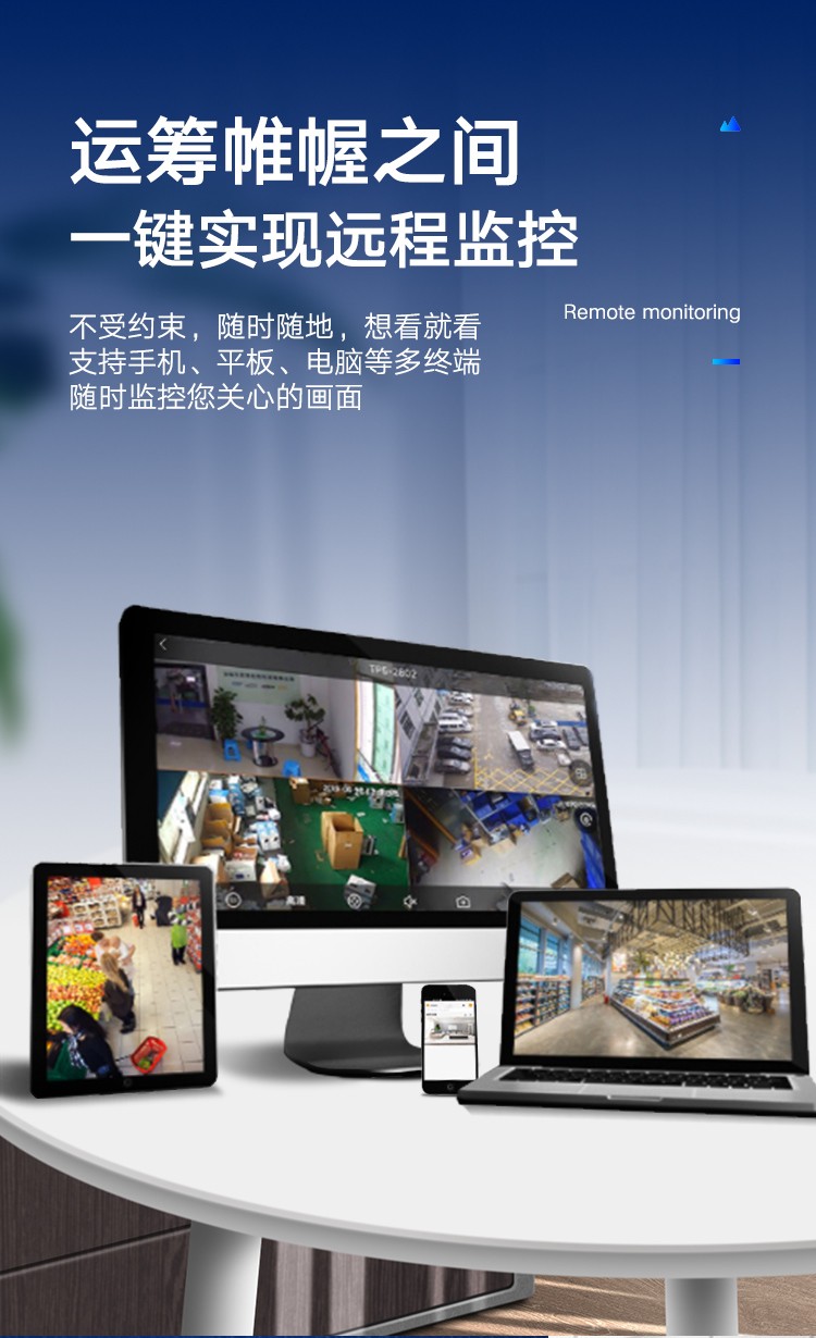 網(wǎng)絡(luò)監(jiān)控?cái)z像頭 網(wǎng)絡(luò)監(jiān)控?cái)z像頭