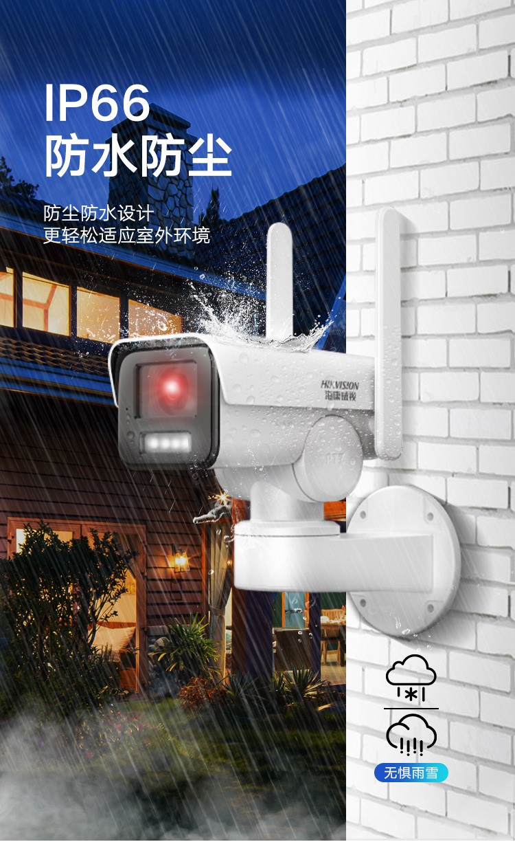 網(wǎng)絡(luò)監(jiān)控?cái)z像頭 網(wǎng)絡(luò)監(jiān)控?cái)z像頭