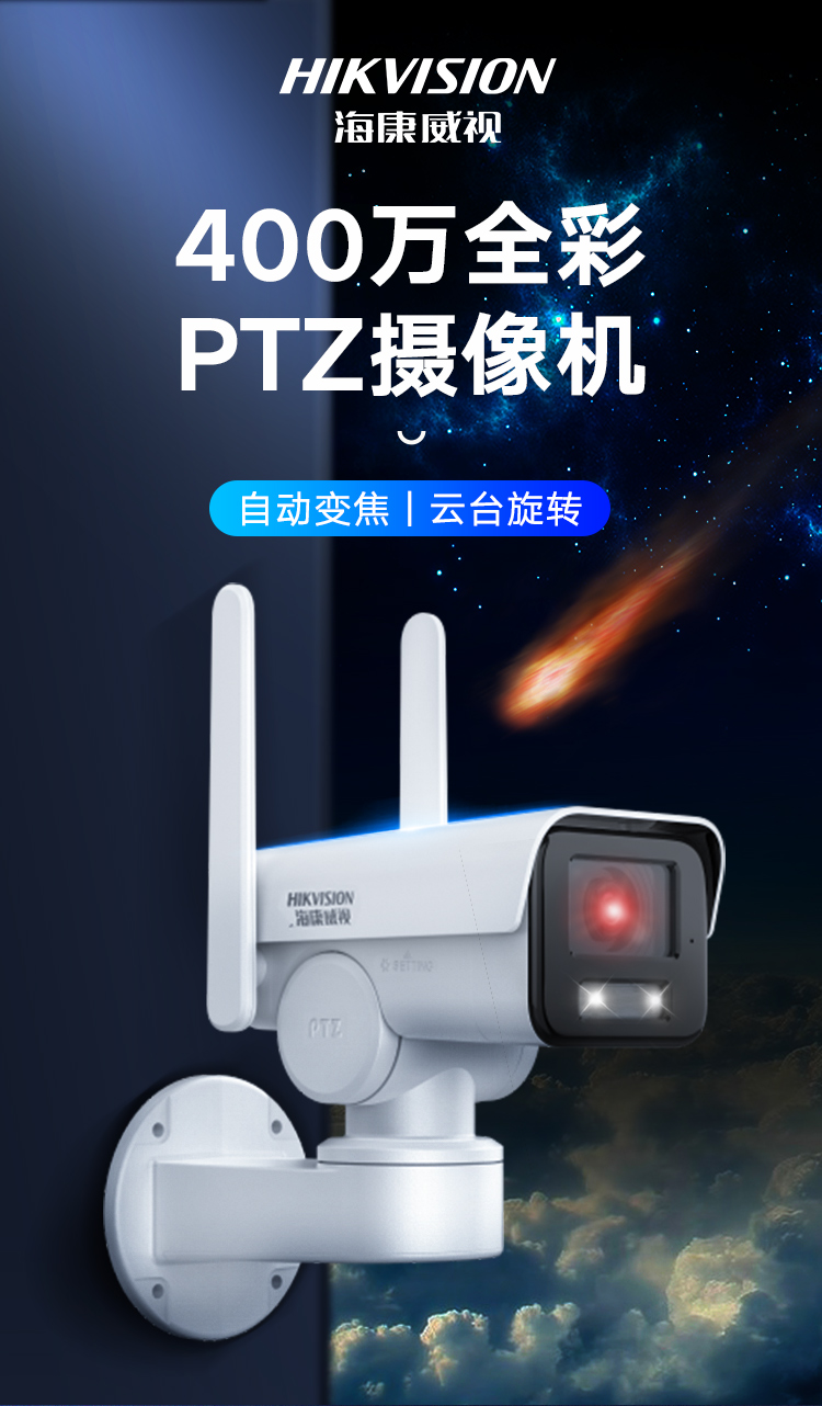 深圳安防監(jiān)控廠商 深圳安防監(jiān)控廠商