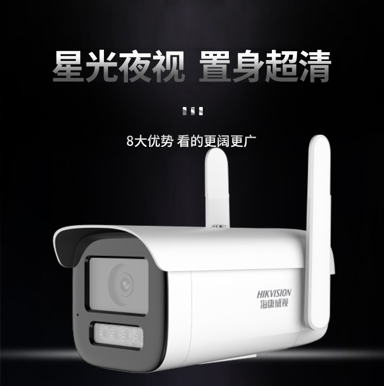 監(jiān)控攝像頭 監(jiān)控攝像頭