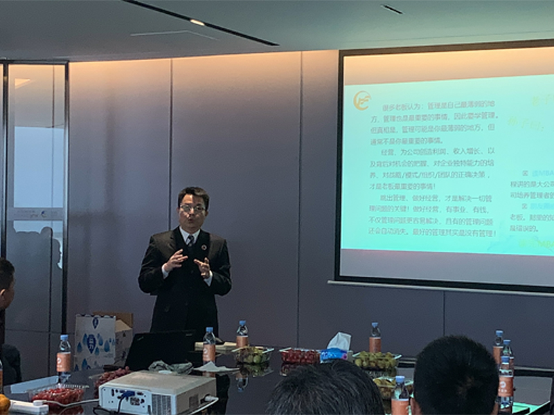 華思特總經理分享 華思特總經理分享