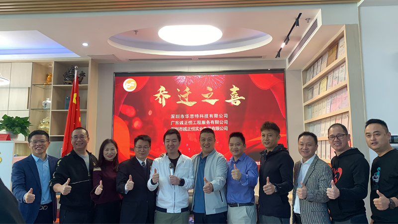 嘉賓合影環節-1 嘉賓合影環節-1