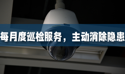網絡智能安防監控系統-華思特科技 網絡智能安防監控系統-華思特科技