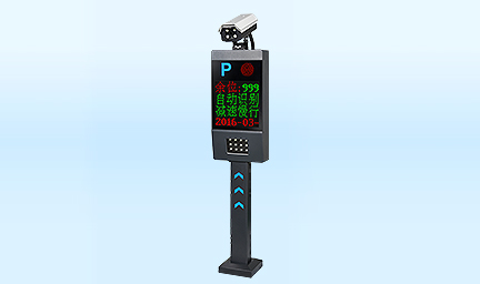 智慧眼I_停車自助收費系統-深圳智慧園區 智慧眼I_停車自助收費系統-深圳智慧園區