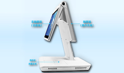臺式_智能訪客機-深圳智慧園區 臺式_智能訪客機-深圳智慧園區