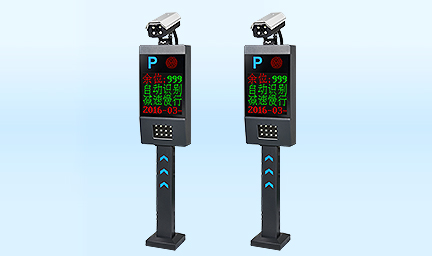 智慧眼I_停車自助收費系統-深圳智慧園區 智慧眼I_停車自助收費系統-深圳智慧園區