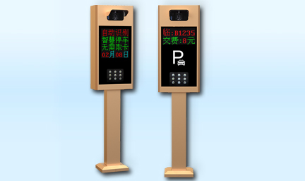 智慧眼IS_停車道閘系統-深圳智慧園區 智慧眼IS_停車道閘系統-深圳智慧園區