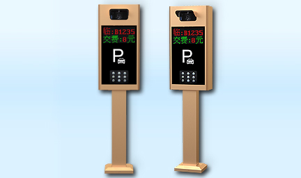 智慧眼IS_停車道閘系統-深圳智慧園區 智慧眼IS_停車道閘系統-深圳智慧園區