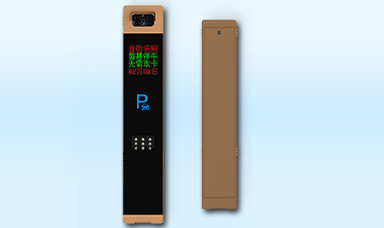 智慧眼IIS_停車繳費終端-深圳智慧園區(qū) 智慧眼IIS_停車繳費終端-深圳智慧園區(qū)