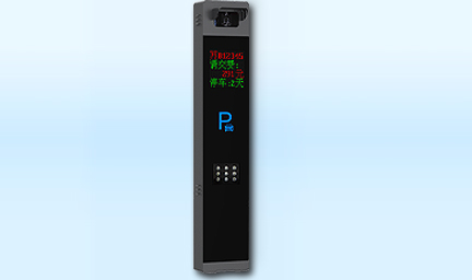 智慧眼IIS_停車繳費終端-深圳智慧園區(qū) 智慧眼IIS_停車繳費終端-深圳智慧園區(qū)