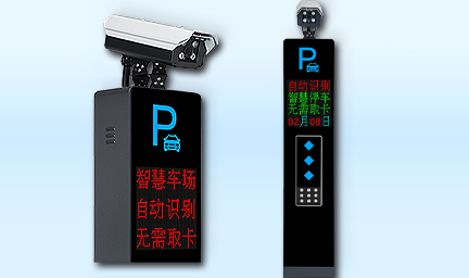 智慧眼V_車輛識別-深圳智慧園區 智慧眼V_車輛識別-深圳智慧園區