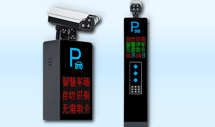 智慧眼V_車牌識(shí)別一體機(jī)-深圳智慧園區(qū) 智慧眼V_車牌識(shí)別一體機(jī)-深圳智慧園區(qū)