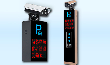智慧眼V_車牌識(shí)別一體機(jī)-深圳智慧園區(qū) 智慧眼V_車牌識(shí)別一體機(jī)-深圳智慧園區(qū)