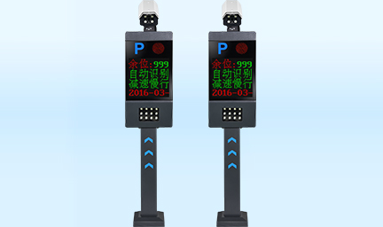 智慧眼I_停車自助收費系統-深圳智慧園區 智慧眼I_停車自助收費系統-深圳智慧園區