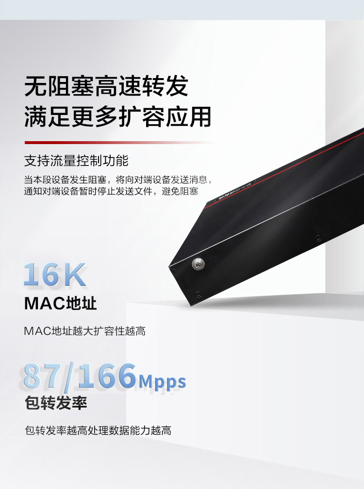 華為交換機(jī) 華為交換機(jī)