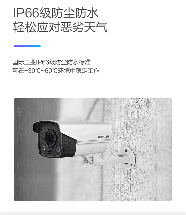 網絡攝像機 網絡攝像機