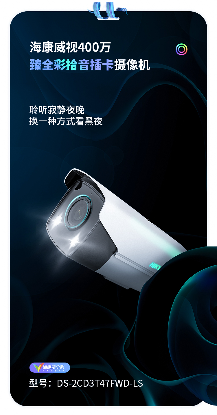 網(wǎng)絡(luò)攝像機 網(wǎng)絡(luò)攝像機