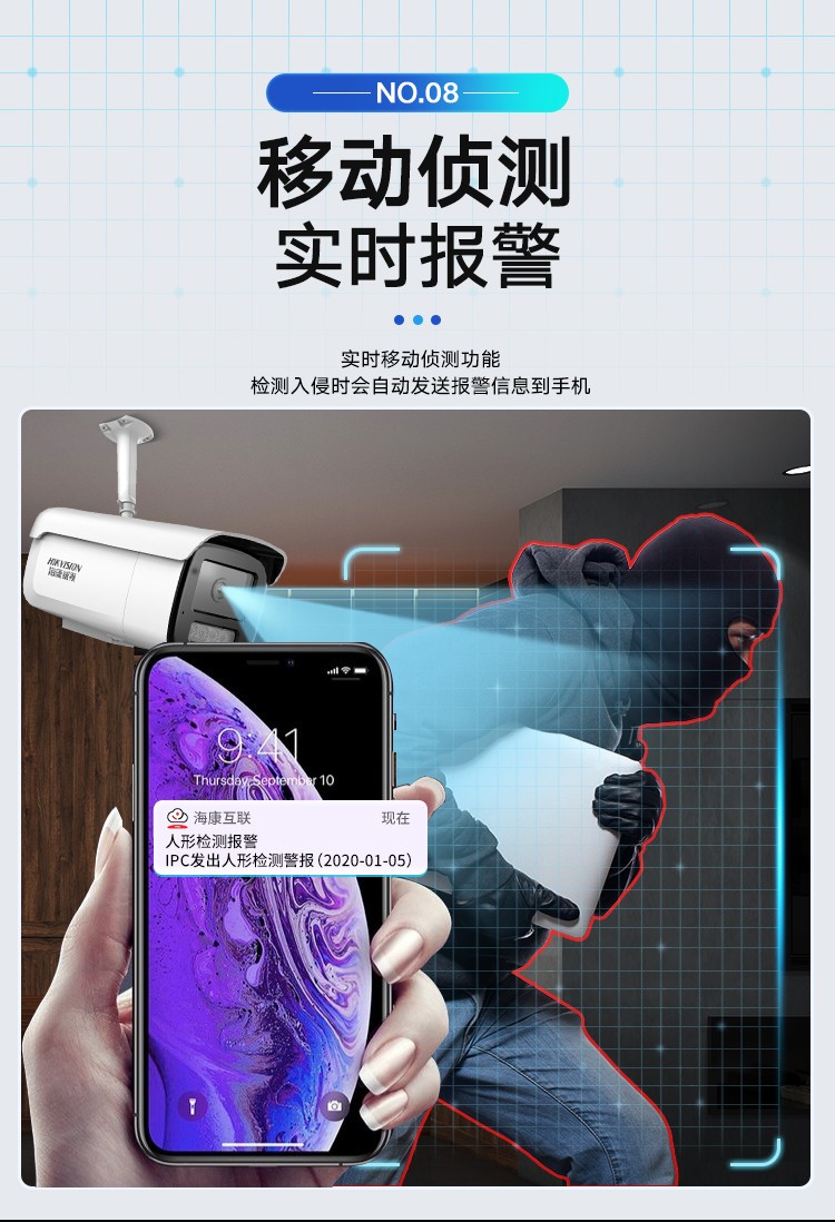 智能警戒監(jiān)控?cái)z像機(jī) 智能警戒監(jiān)控?cái)z像機(jī)