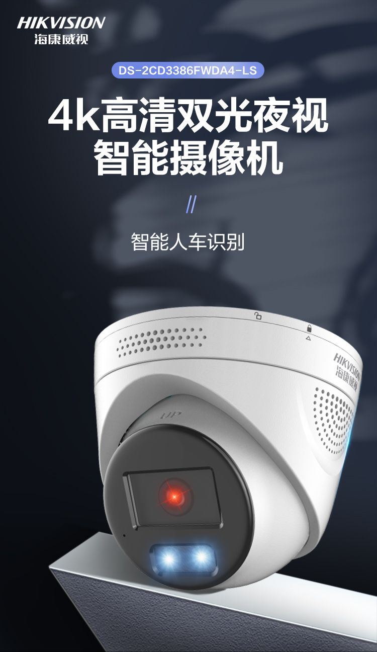 監控攝像頭 監控攝像頭