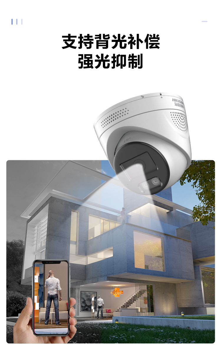 監控攝像頭 監控攝像頭