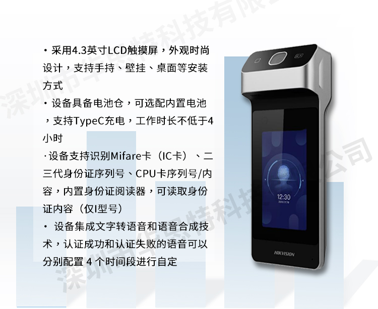 手持明眸智能測溫器_06 手持明眸智能測溫器_06