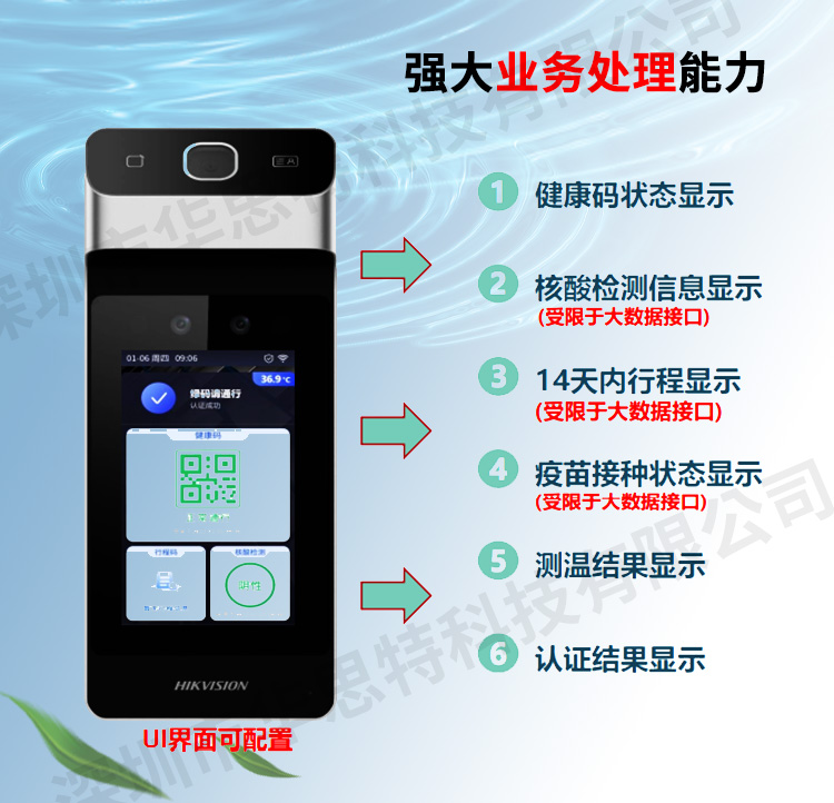 手持明眸智能測溫器_03 手持明眸智能測溫器_03