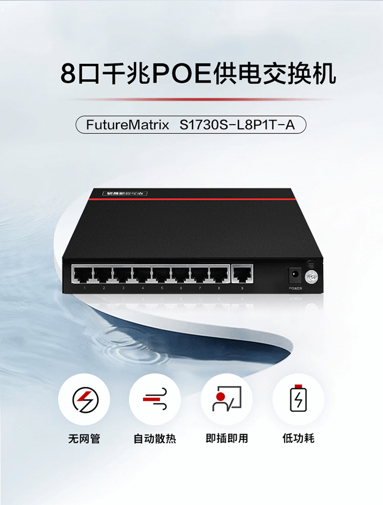 華為網(wǎng)絡(luò)交換機(jī) 華為網(wǎng)絡(luò)交換機(jī)