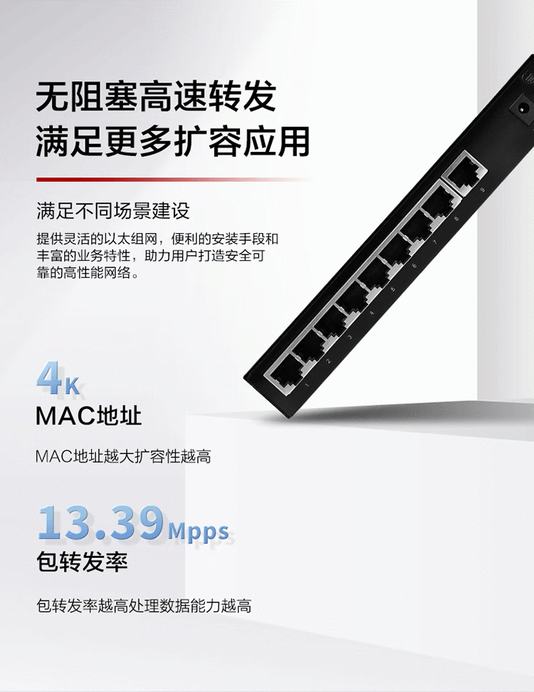 華為網(wǎng)絡(luò)交換機(jī) 華為網(wǎng)絡(luò)交換機(jī)