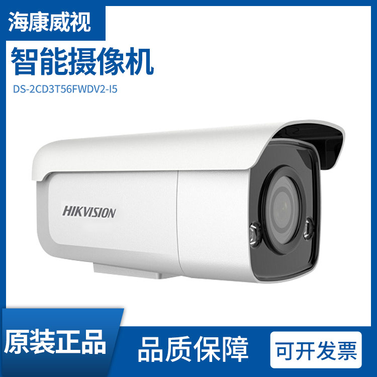 監控系統工程 監控系統工程