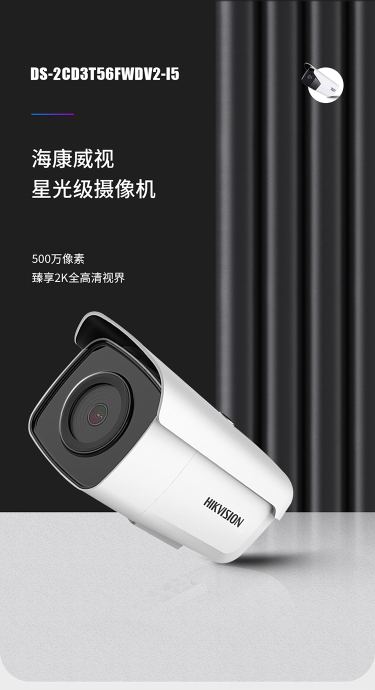 監控系統工程 監控系統工程