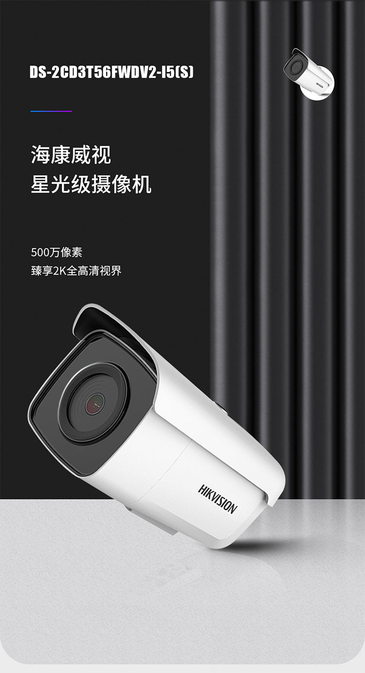 深圳監(jiān)控系統(tǒng)改造 深圳監(jiān)控系統(tǒng)改造