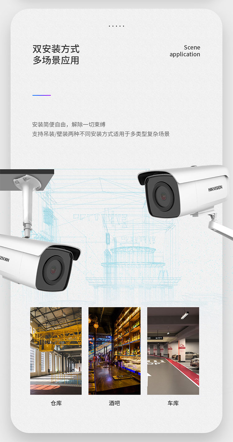 深圳監(jiān)控系統(tǒng)改造 深圳監(jiān)控系統(tǒng)改造