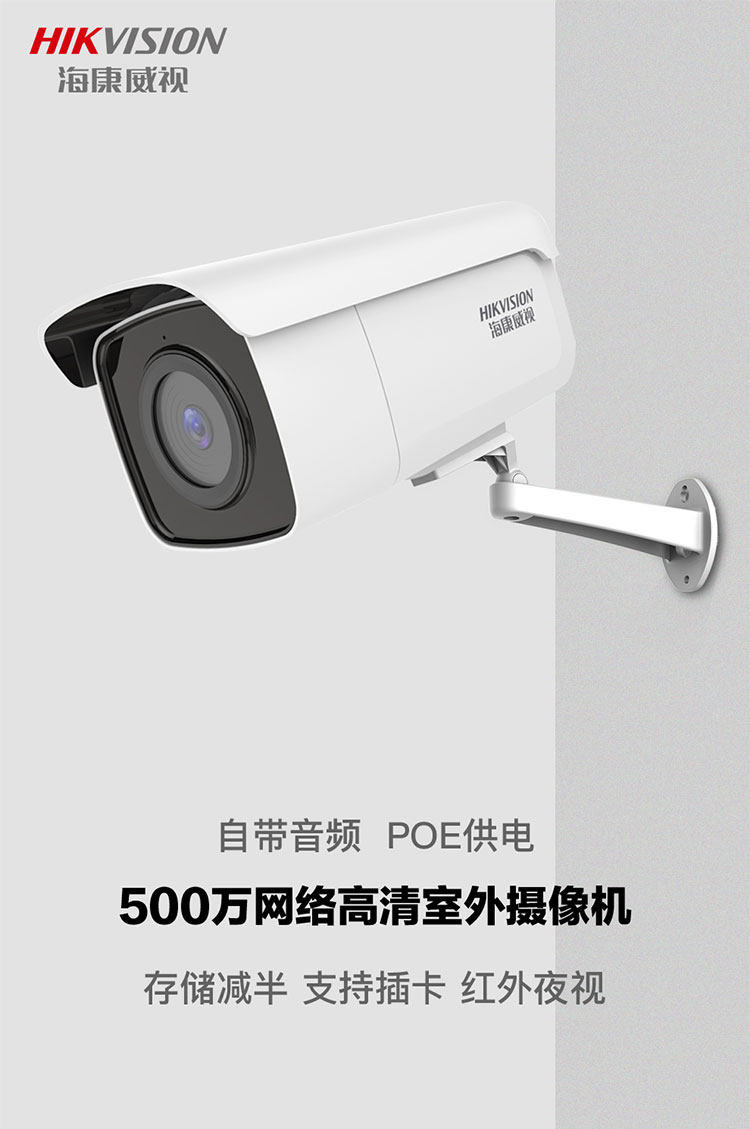 監控系統 監控系統