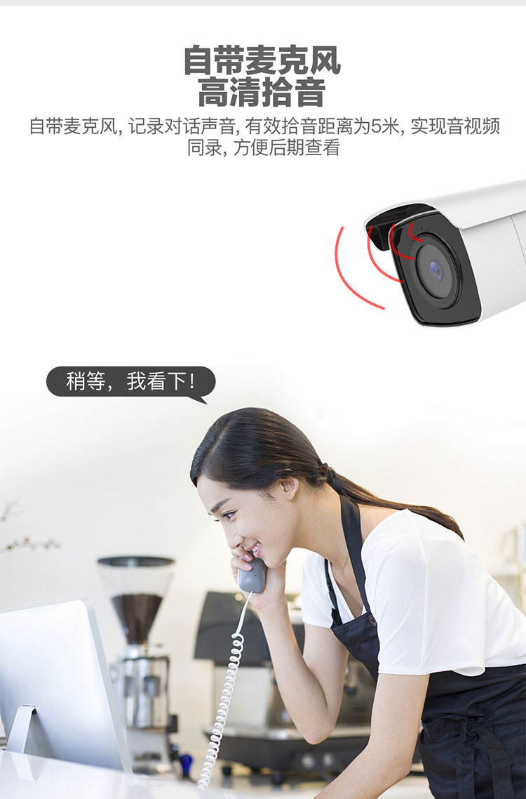 監控系統 監控系統