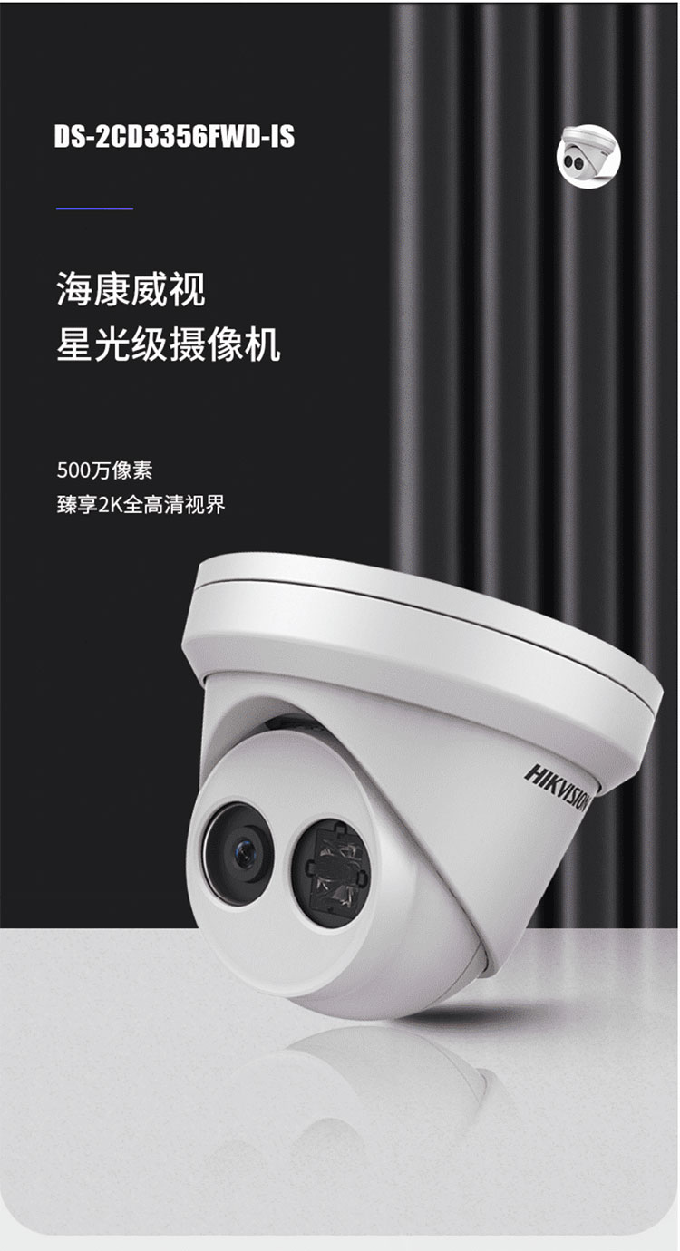 安防監(jiān)控 安防監(jiān)控