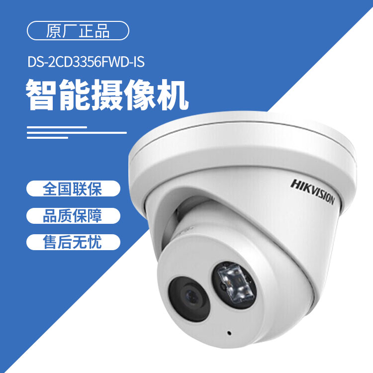 安防監(jiān)控 安防監(jiān)控