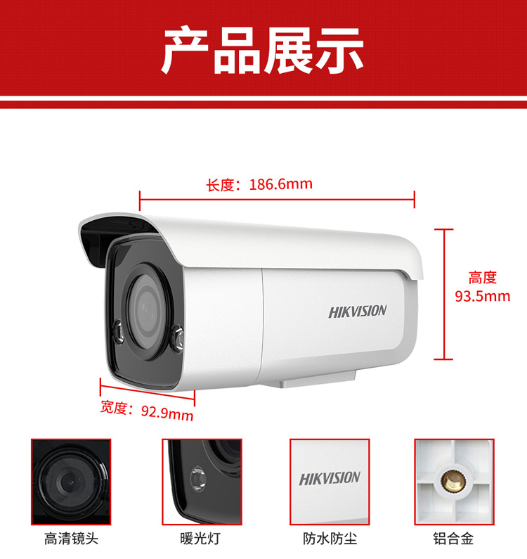 監(jiān)控系統(tǒng)工程 監(jiān)控系統(tǒng)工程