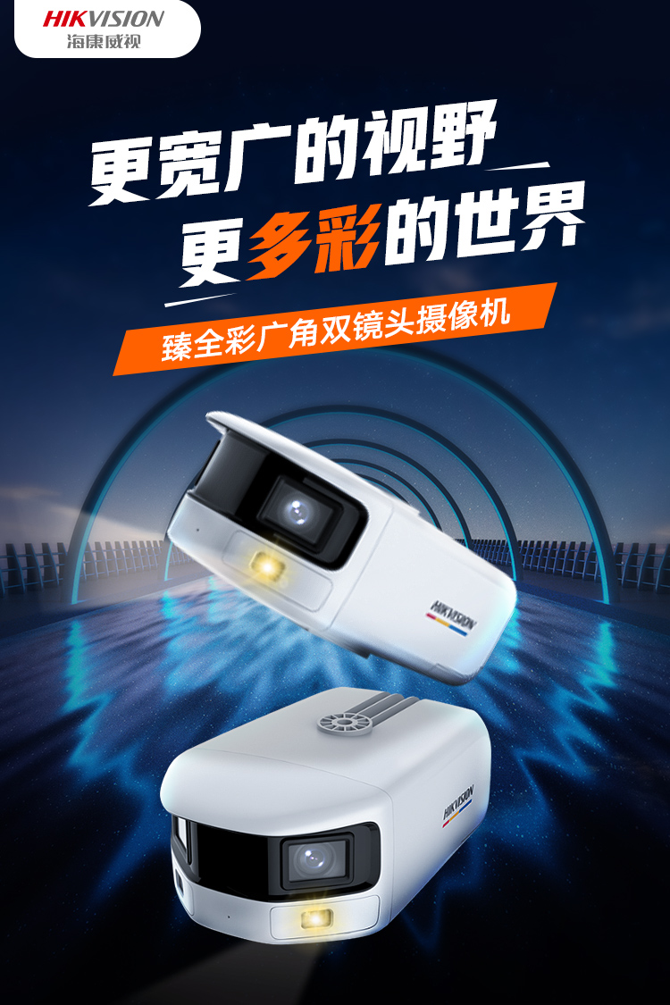 網絡攝像機 網絡攝像機