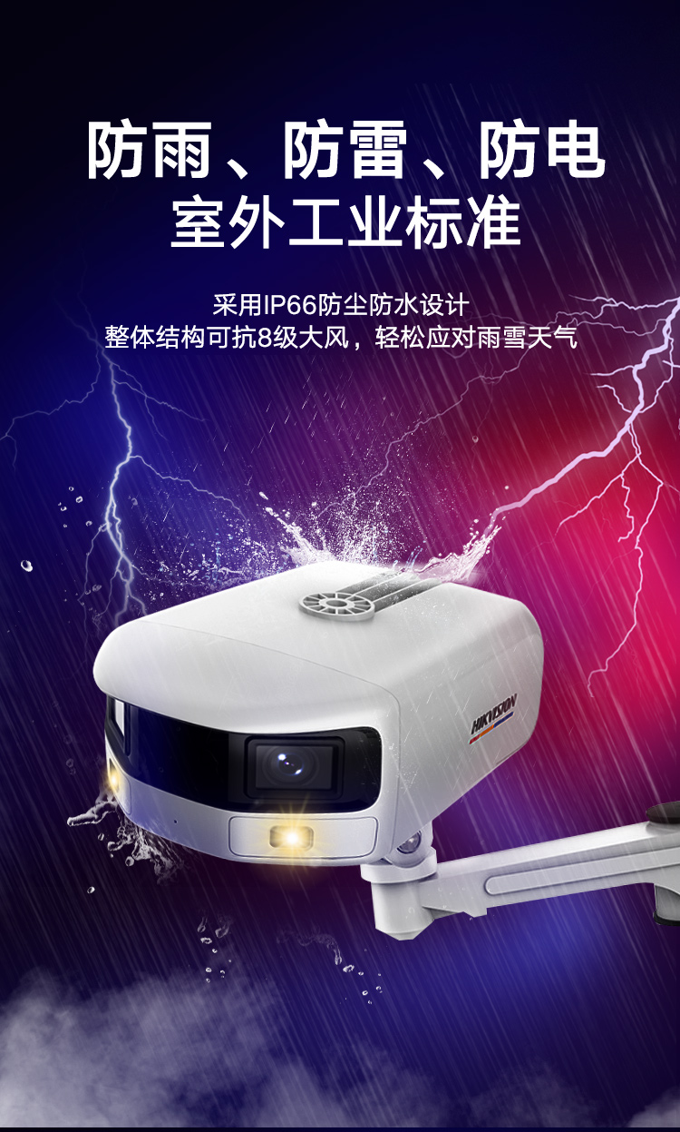 網絡攝像機 網絡攝像機