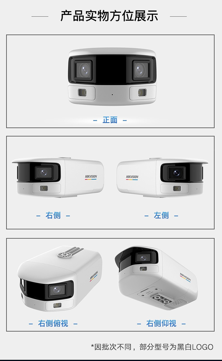 網絡攝像機 網絡攝像機