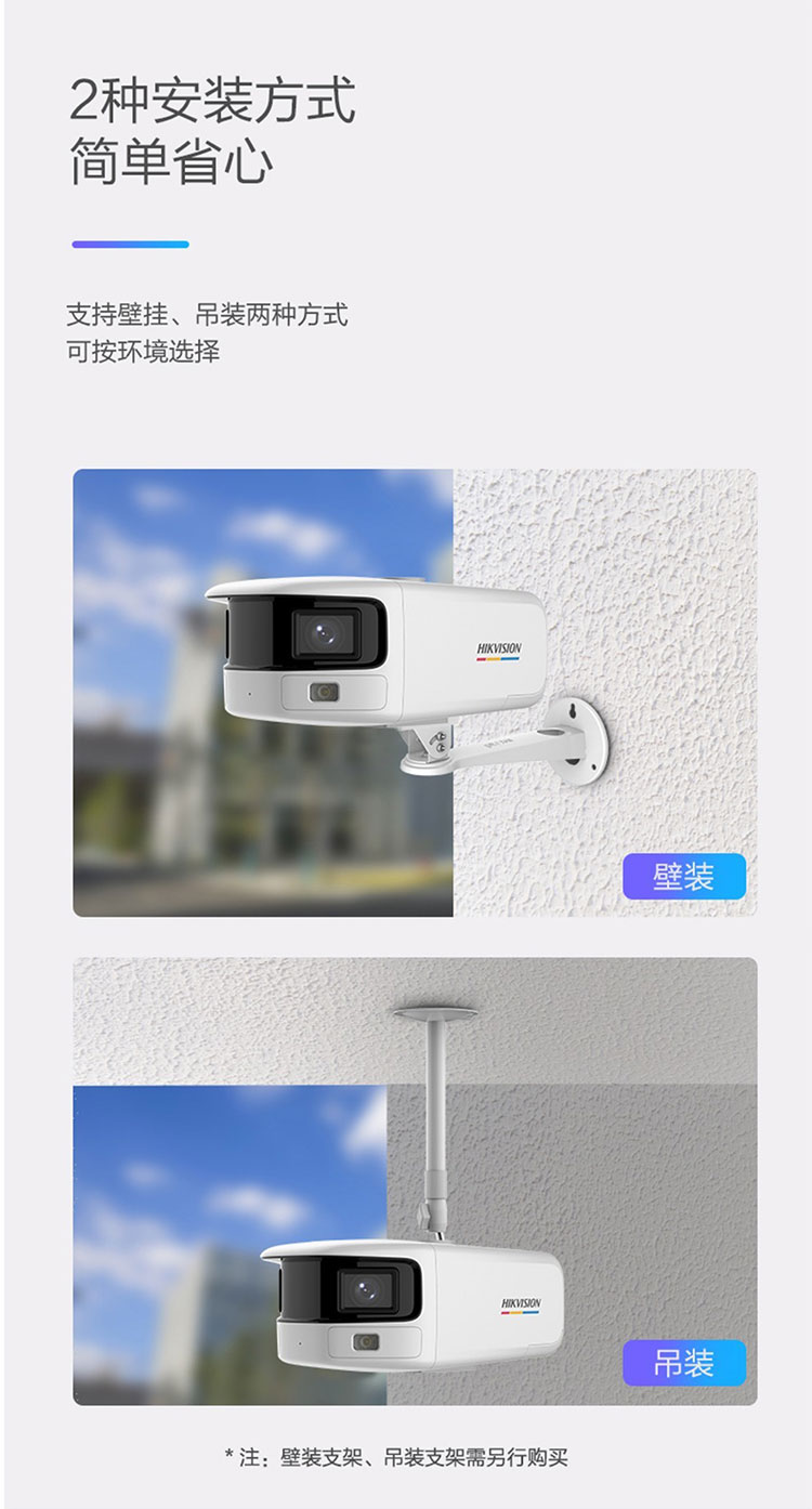 全彩網絡攝像機 全彩網絡攝像機