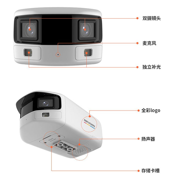 全彩網絡攝像機 全彩網絡攝像機