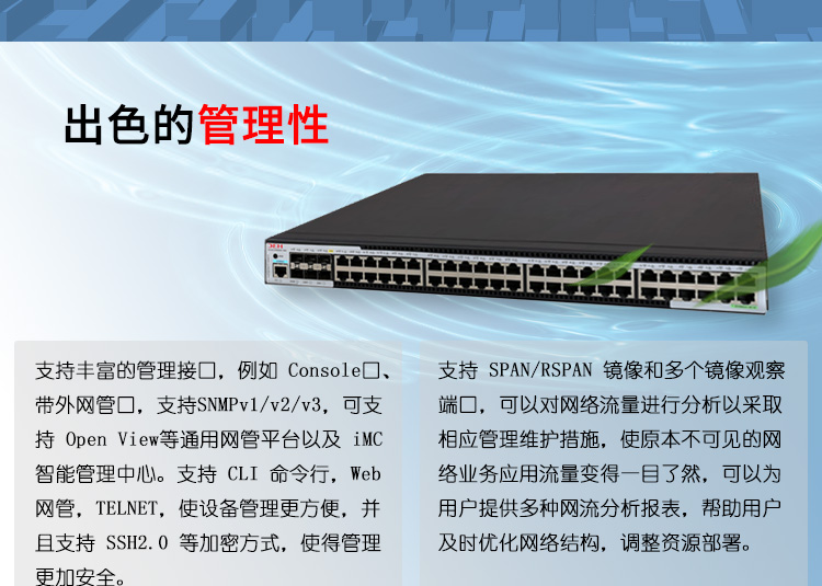 S5500V3-54S-DP-SI_06 S5500V3-54S-DP-SI_06