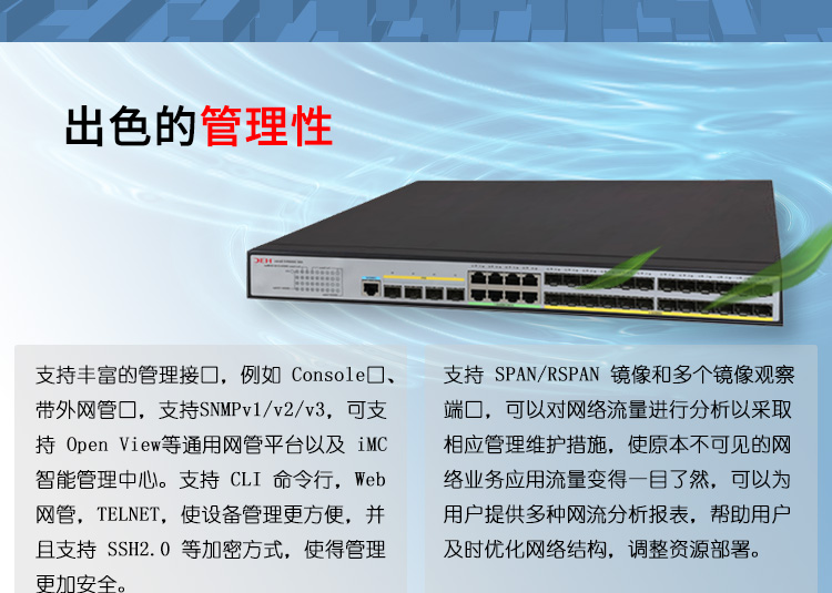 S5500V3-36F-SI_06 S5500V3-36F-SI_06